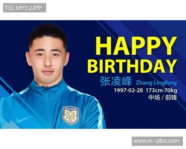 苏宁足球俱乐部最新球员名单及其个人信息详解 苏宁足球俱乐部最新球员名单及其个人信息详解