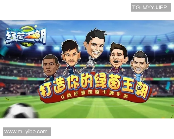 豪门足球风云特惠礼盒尽享足球盛宴体验与豪门球队的亲密接触