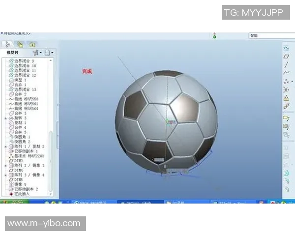足球ProE文件解析与应用技巧分享助你提升设计水平