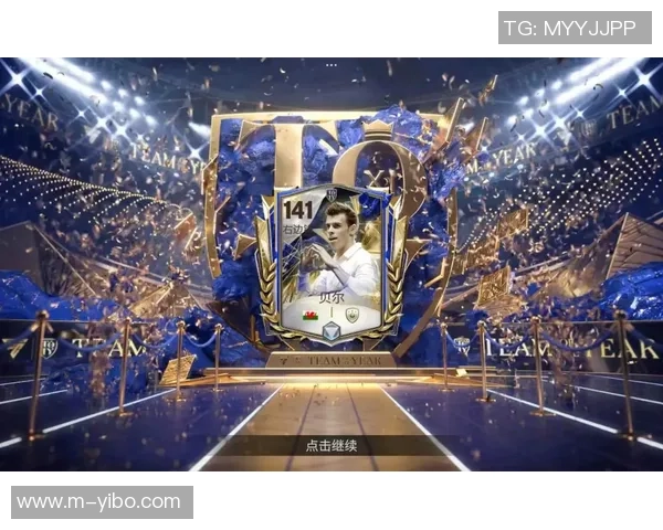 足球大师2贝尔带你领略足球魅力与激情的完美结合 足球大师2贝尔带你领略足球魅力与激情的完美结合