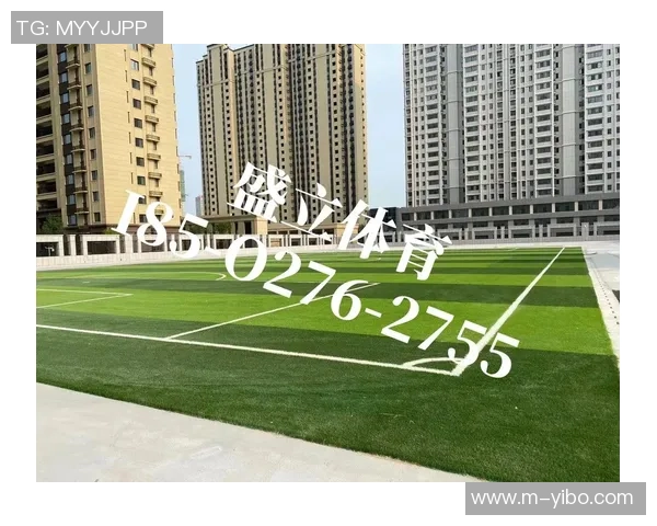 足球场人造草坪施工技术解析与应用实例分享